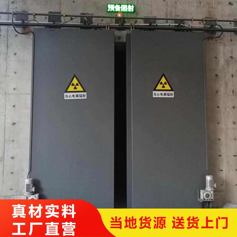 探伤室防护门现货直发
