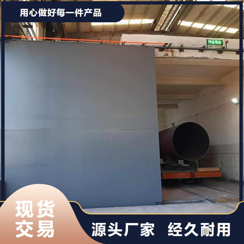探伤室防护门专业设计
