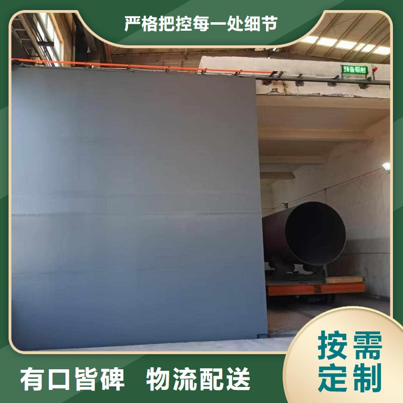 探伤室防护门量大从优