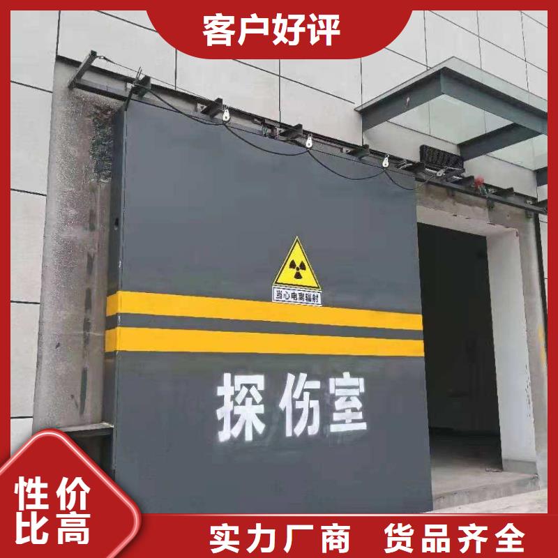探傷室防護門買的放心安興用的舒心