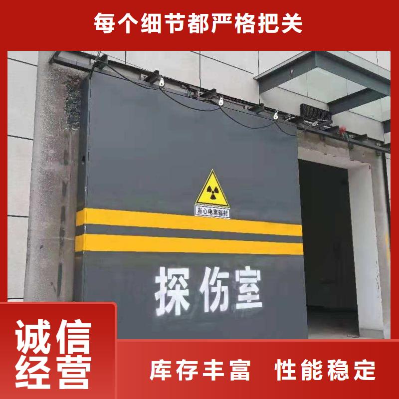 探伤室防护门源头厂家量大价优