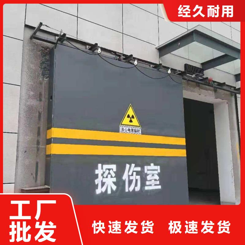 探傷室防護門源頭廠家經驗豐富