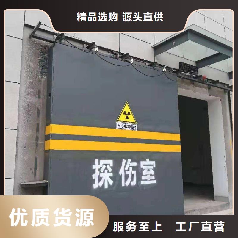 探傷室防護(hù)門源頭廠家經(jīng)驗(yàn)豐富