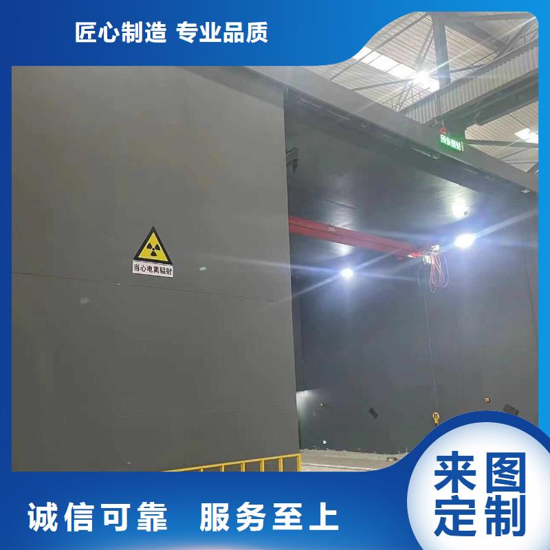 探伤室防护门好品质用的放心