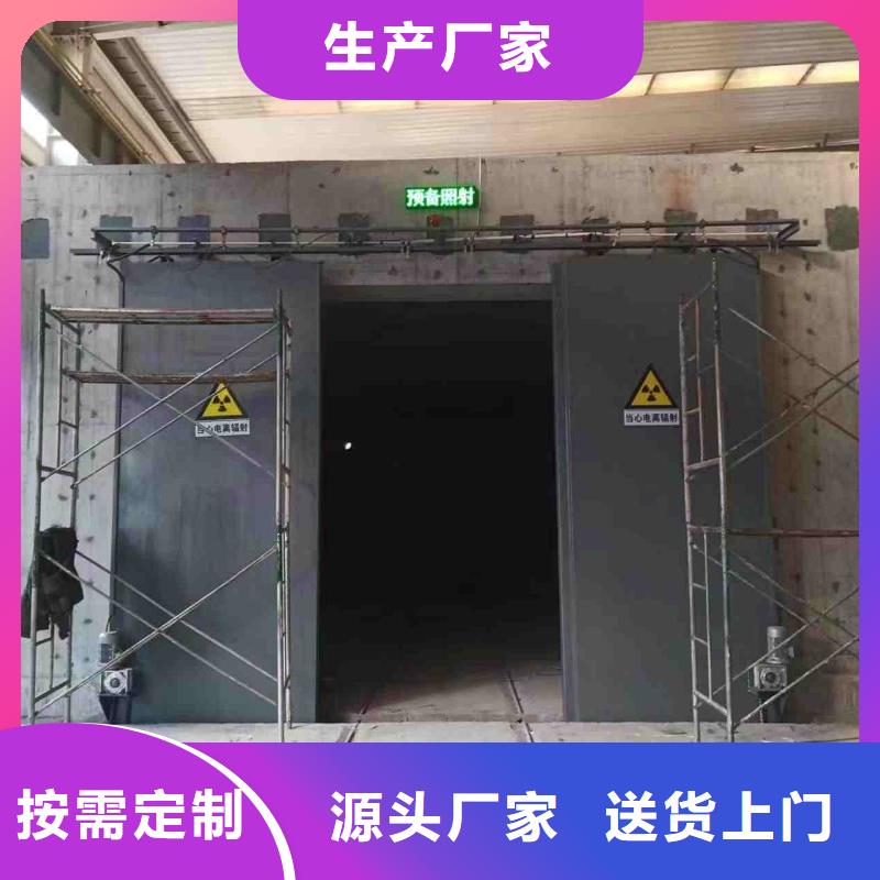 探伤室防护门来图定制