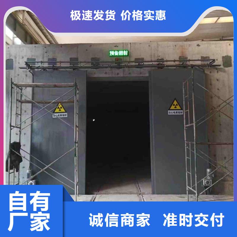 探伤室防护门专注产品质量与服务