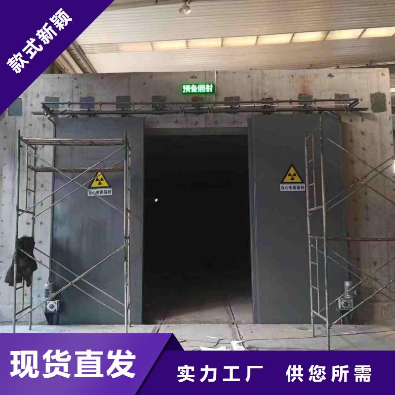 探傷室防護門質(zhì)量優(yōu)選