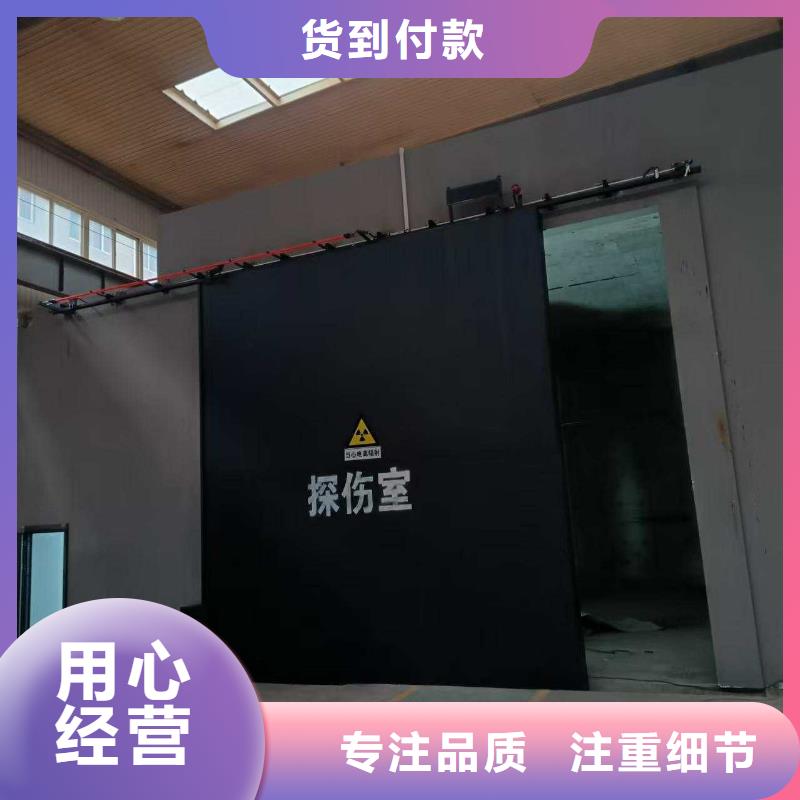 探傷室防護門批發(fā)價格