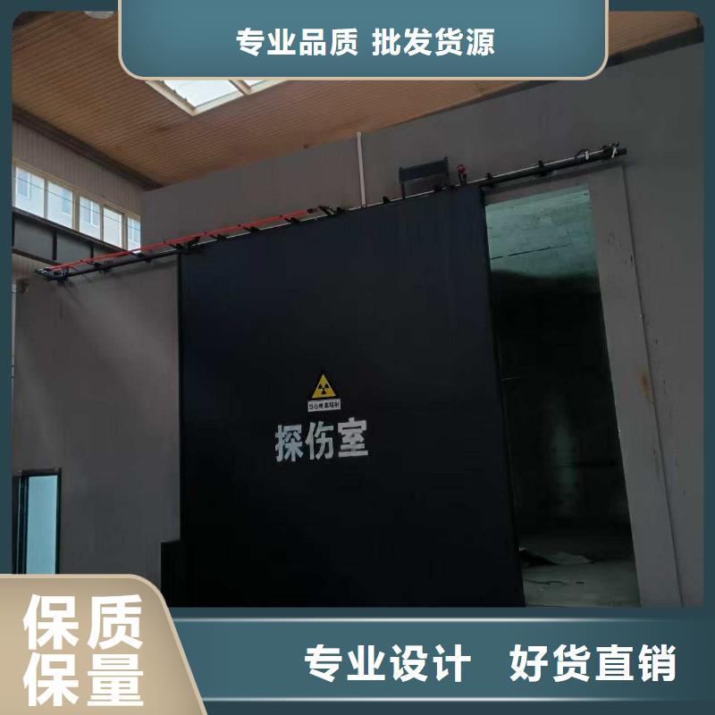 探伤室防护门让客户买的放心
