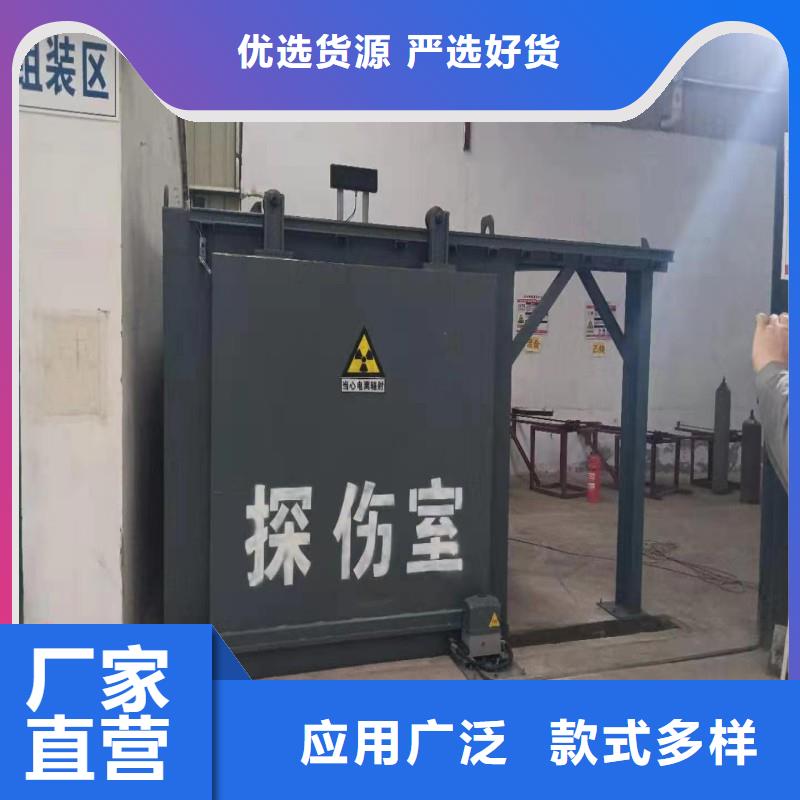 探伤室防护门现货批发