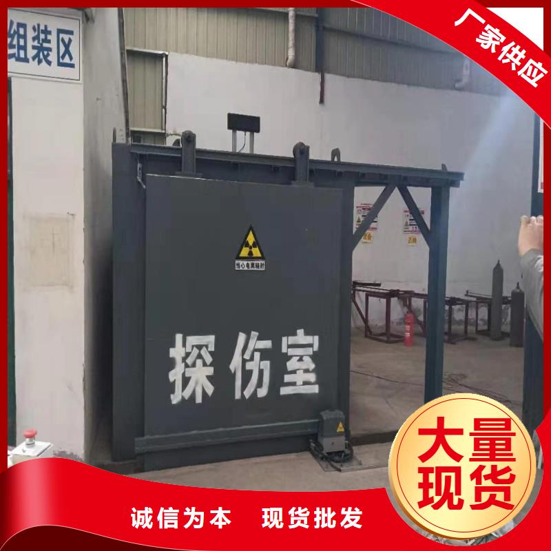 定制防射线工程_厂家/供应