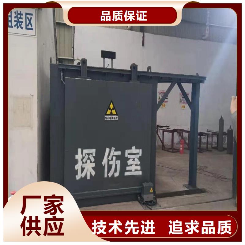 探伤室防护门用心经营
