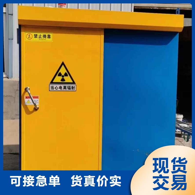 铅房欢迎新老客户垂询