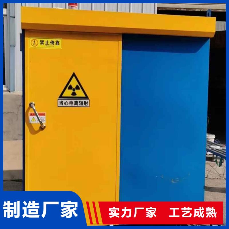 铅房热销产品