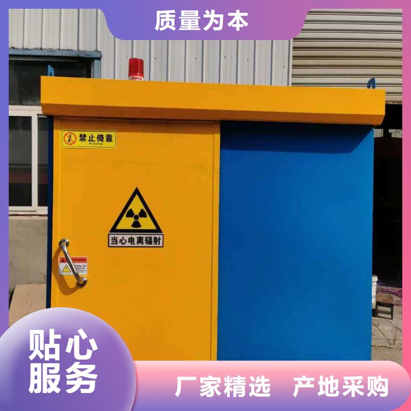 铅房服务始终如一