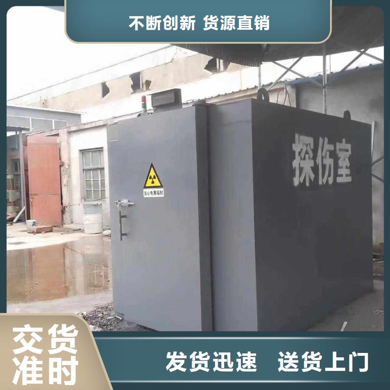 铅房标准工艺