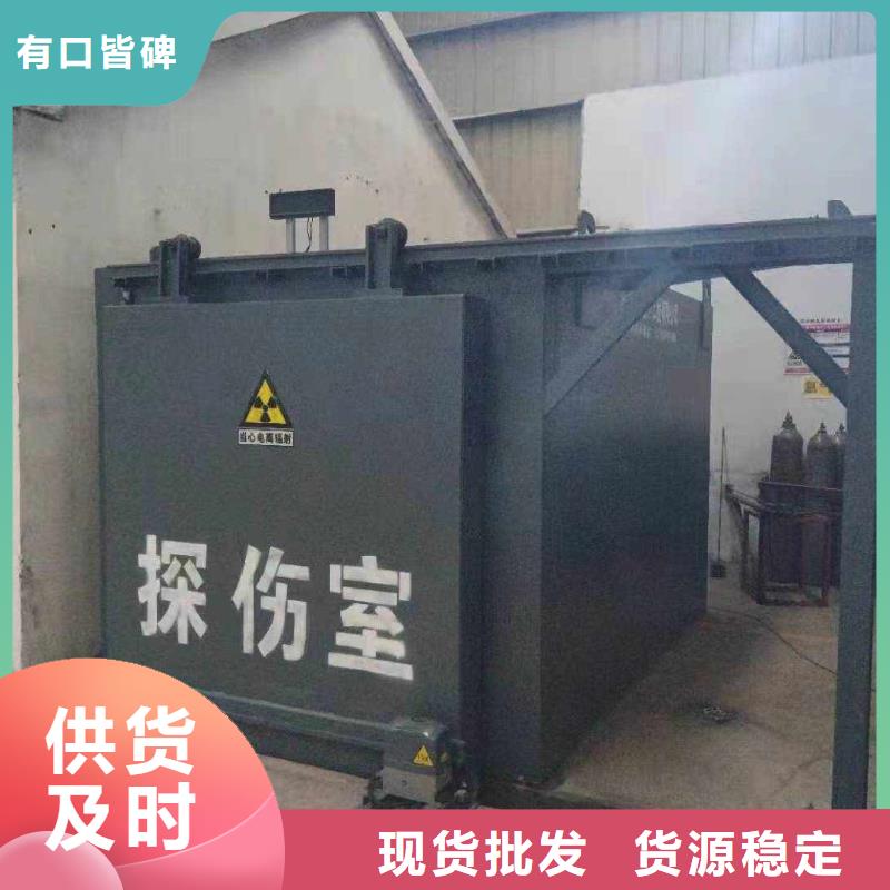 鉛房按需定制