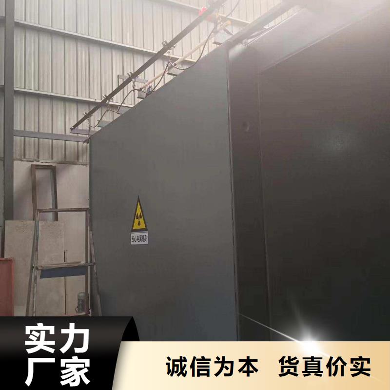 铅房买的是放心