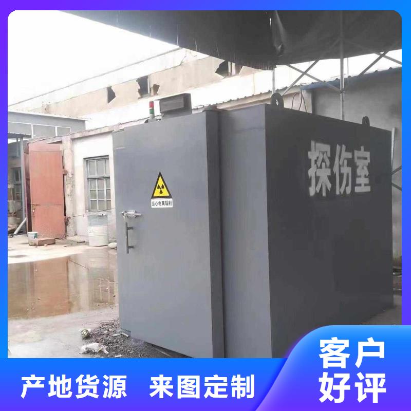 鉛房按需定制