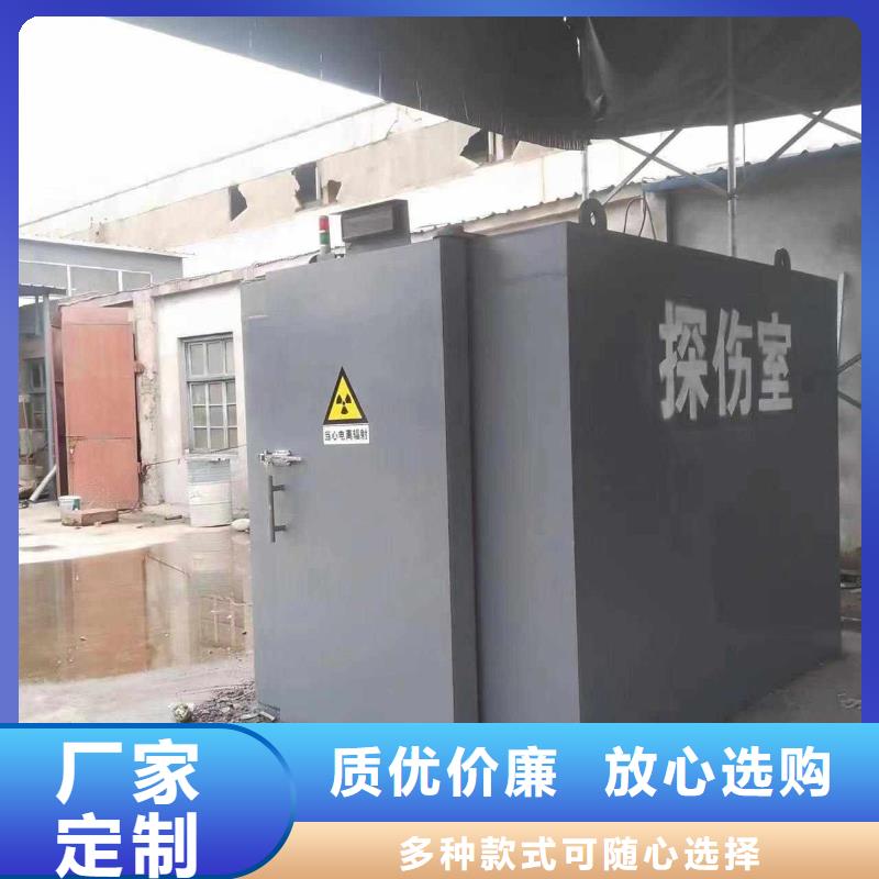 鉛房采購