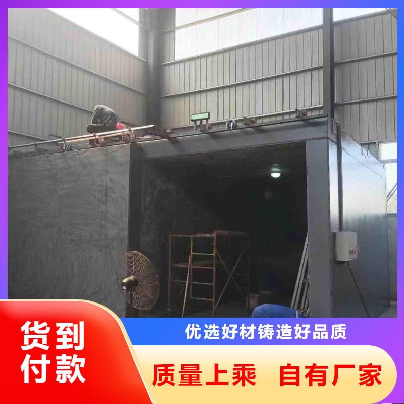 铅房精工打造