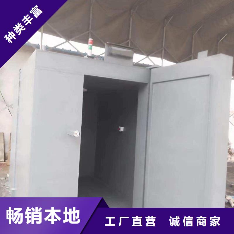 铅房采购