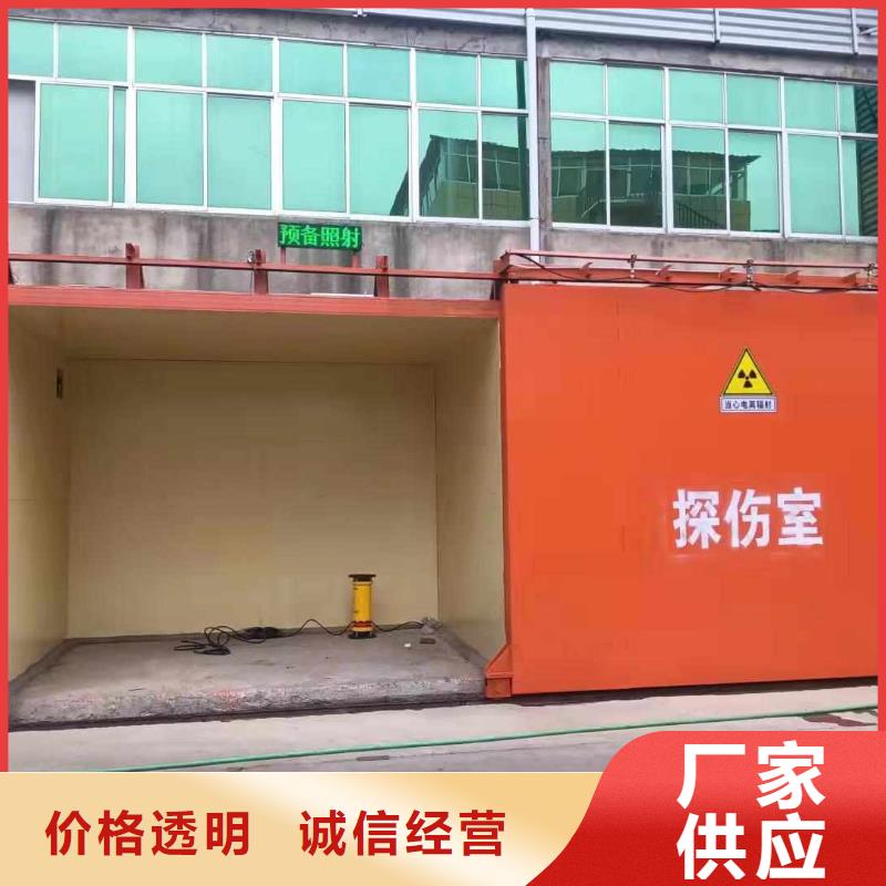 铅房品质做服务