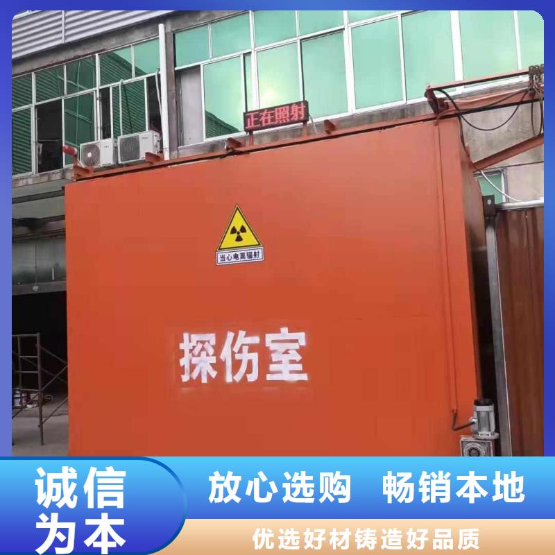 铅房标准工艺