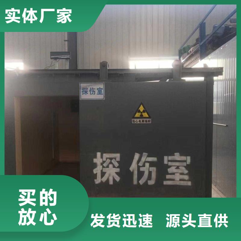 铅房按需定制