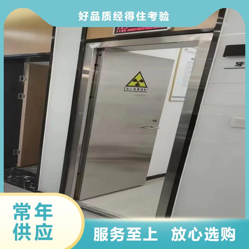 X射线防护门质量保真