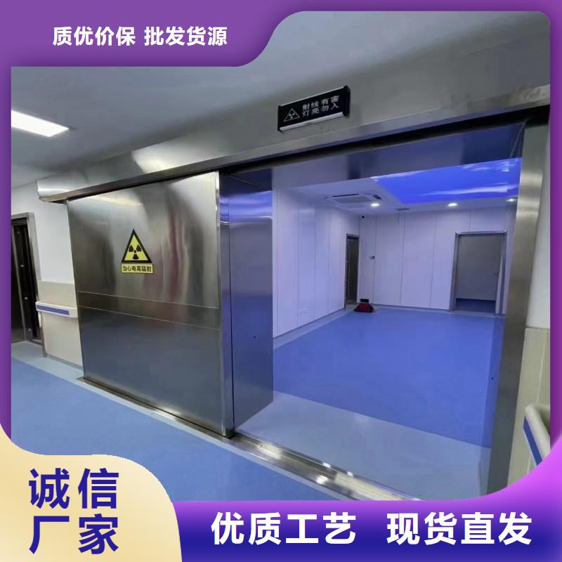 X射線防護(hù)工程用心服務(wù)