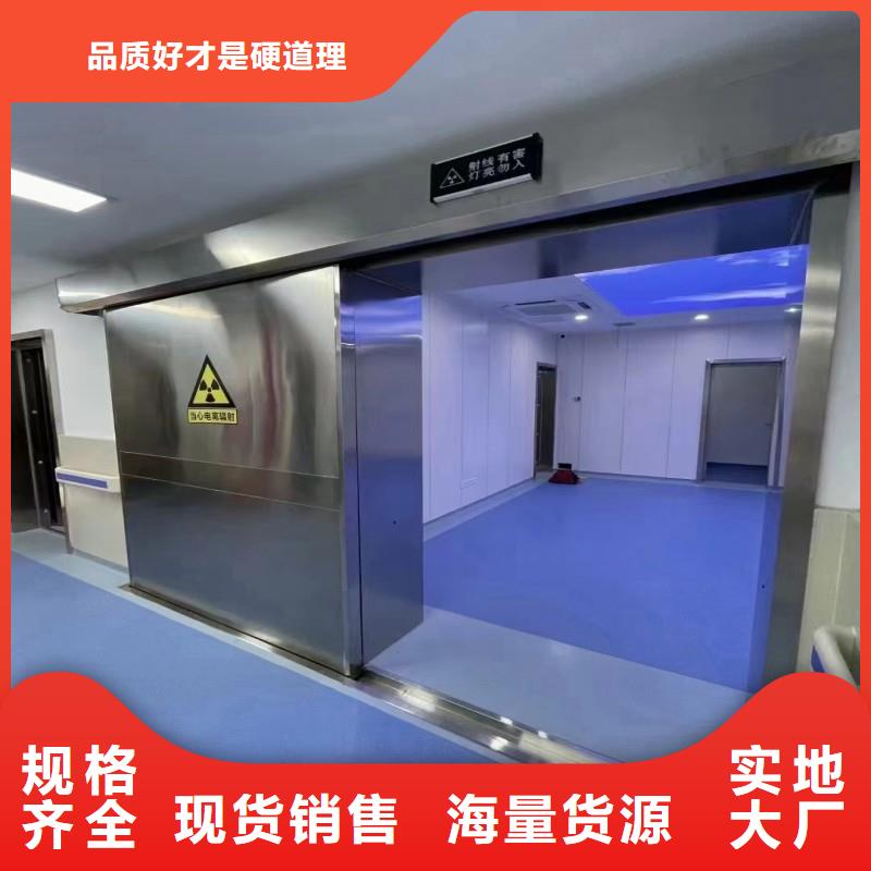 防辐射工程高质量高信誉