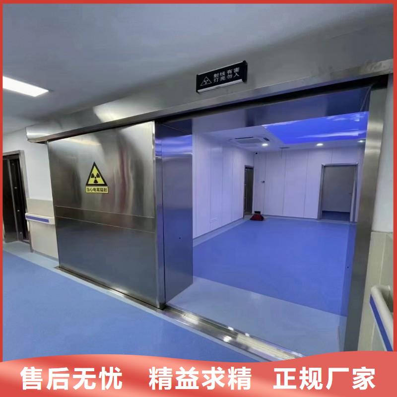 防辐射工程支持货到付清