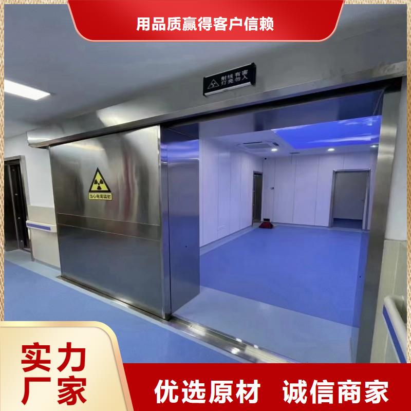 防辐射工程好产品不怕比