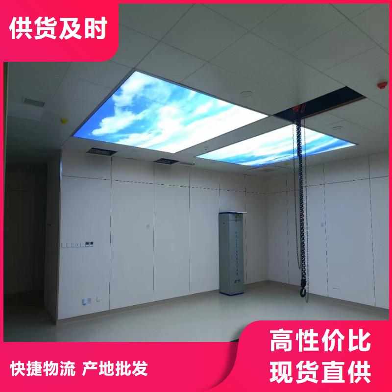防辐射工程实拍展现