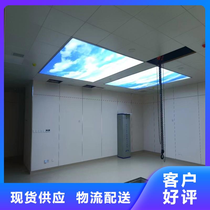 防辐射工程货到付款