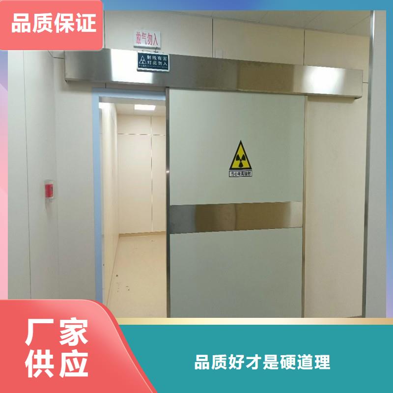 防辐射工程真材实料加工定制