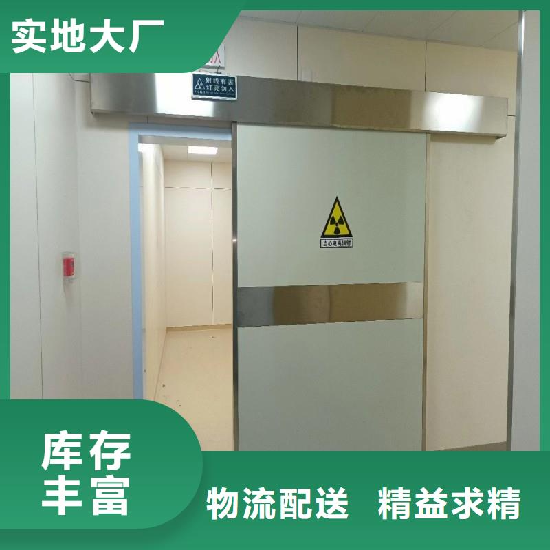 防辐射工程支持非标定制