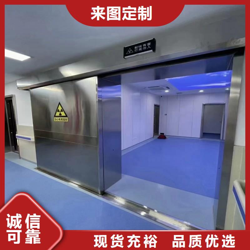 防輻射工程來圖定制