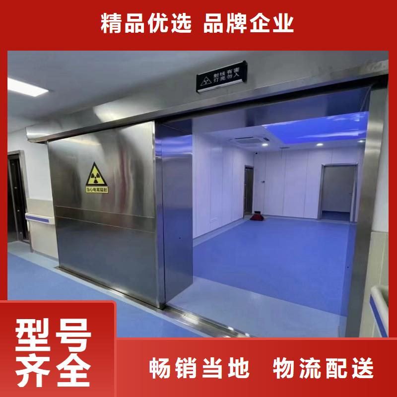 X射线防护门-X射线防护门价格低