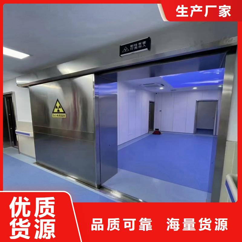 防辐射工程制造厂家