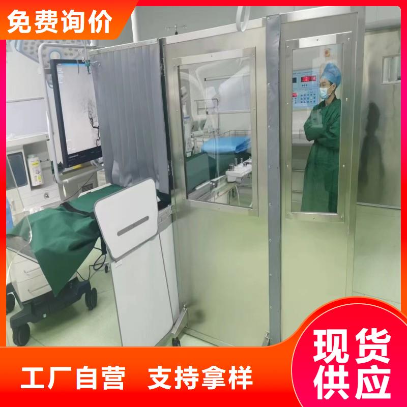手术室防护定做价格