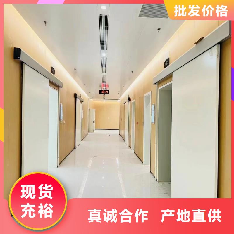 X射线防护工程厂家直销-欢迎新老客户来电咨询