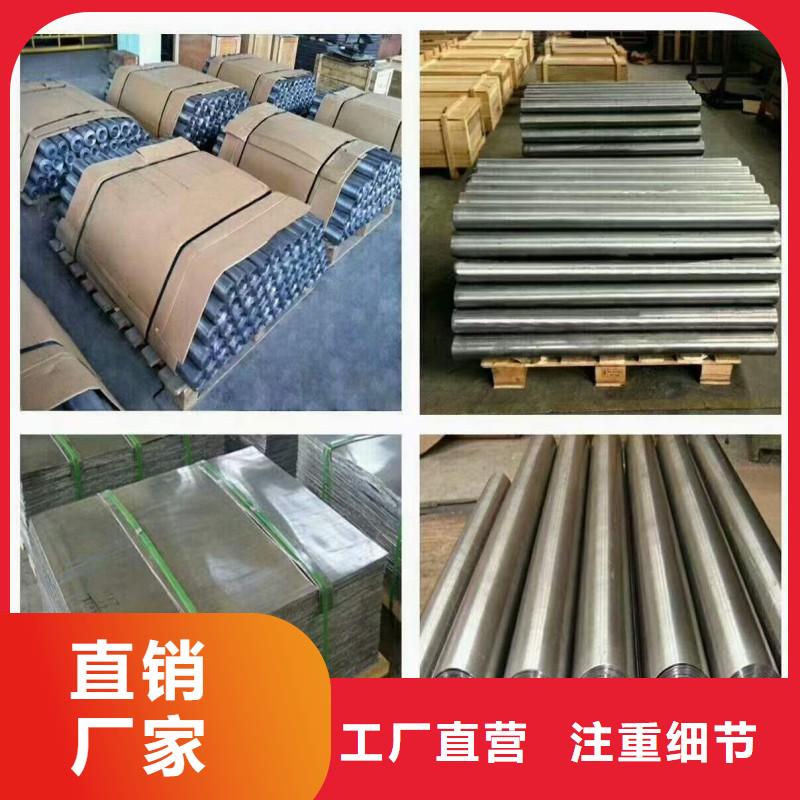 防辐射工程规格型号全