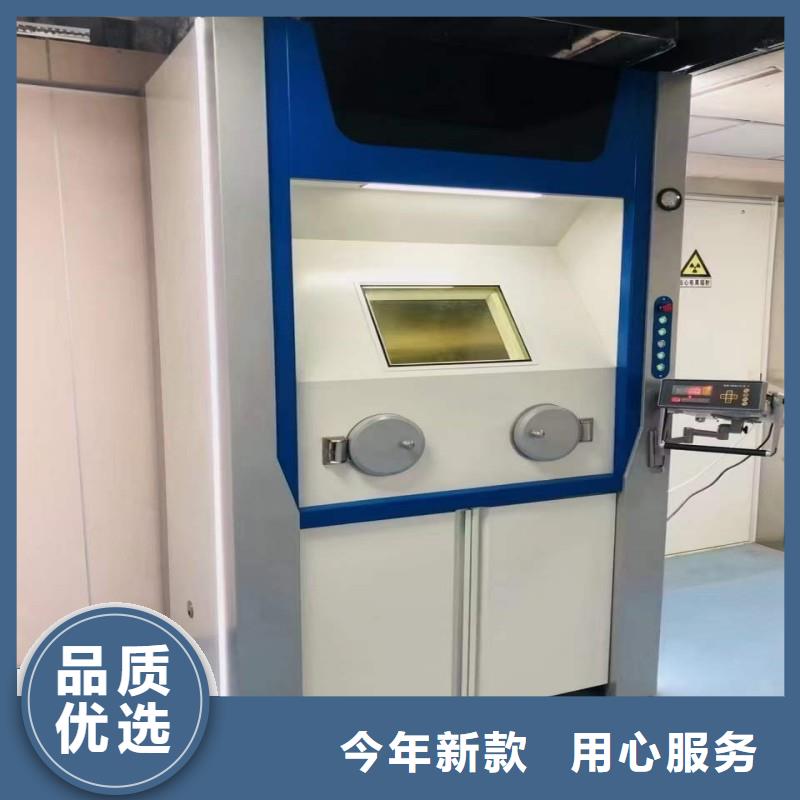 防辐射工程核心技术