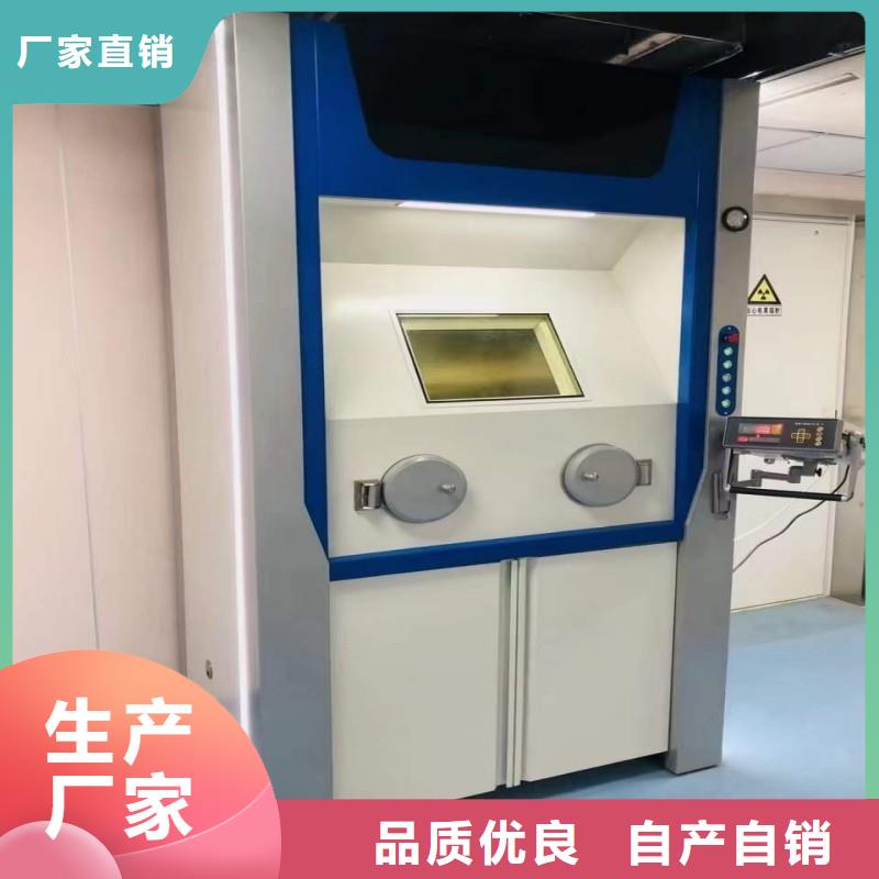 医院防护工程如何挑选