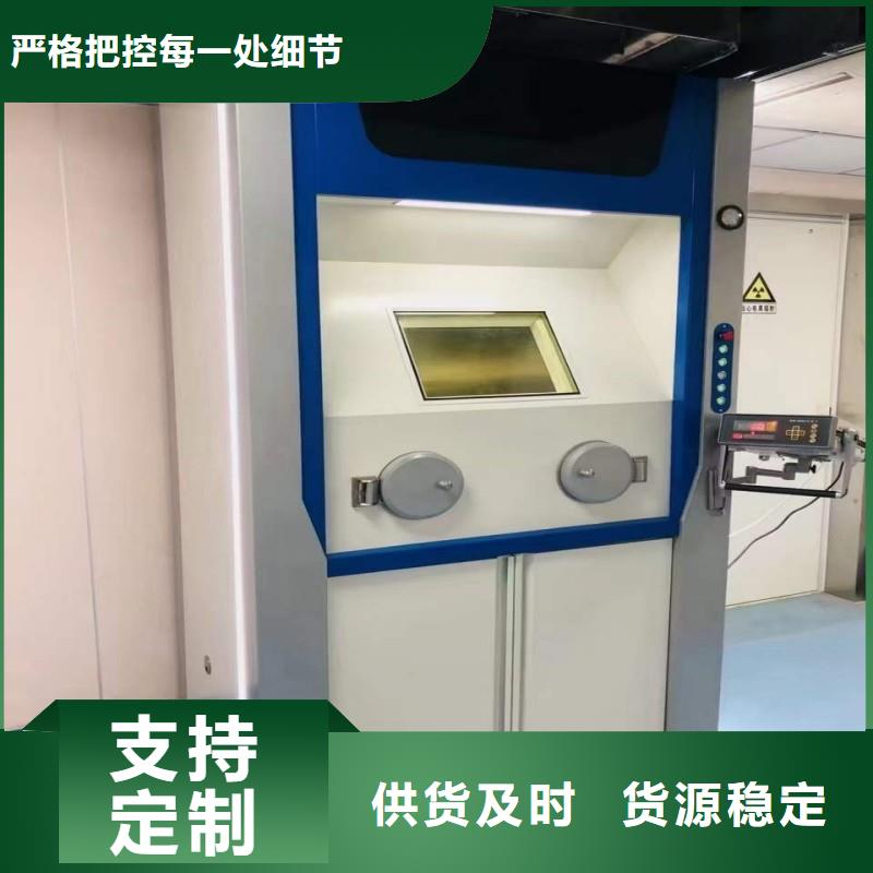防辐射工程诚信经营