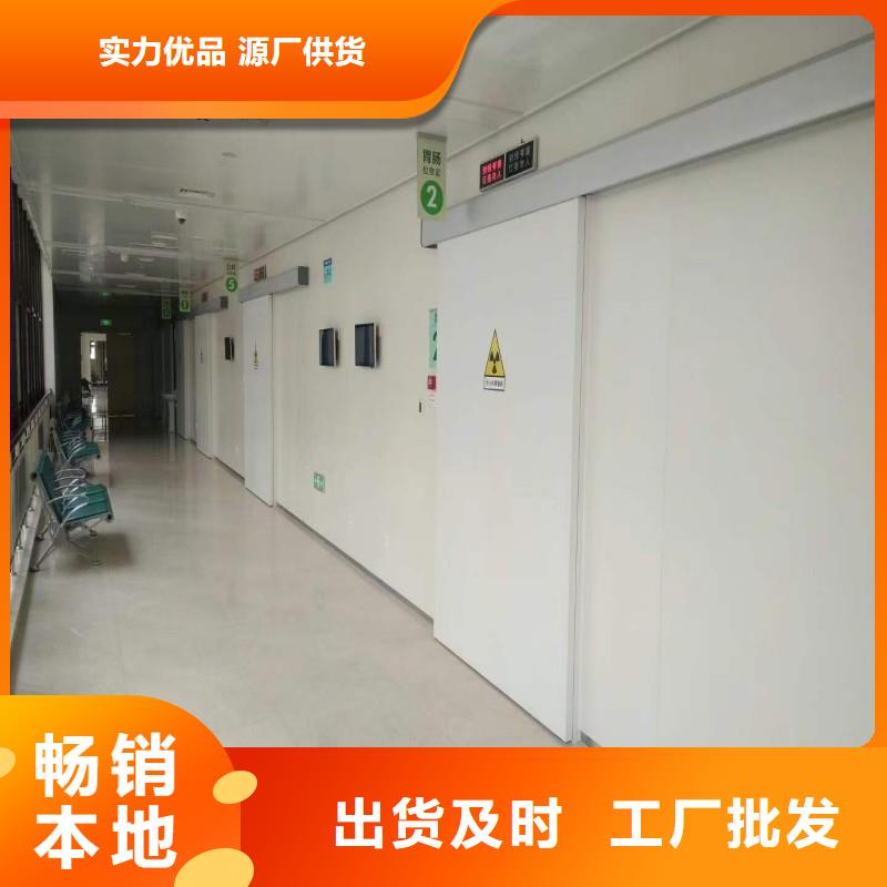 防辐射工程产地采购