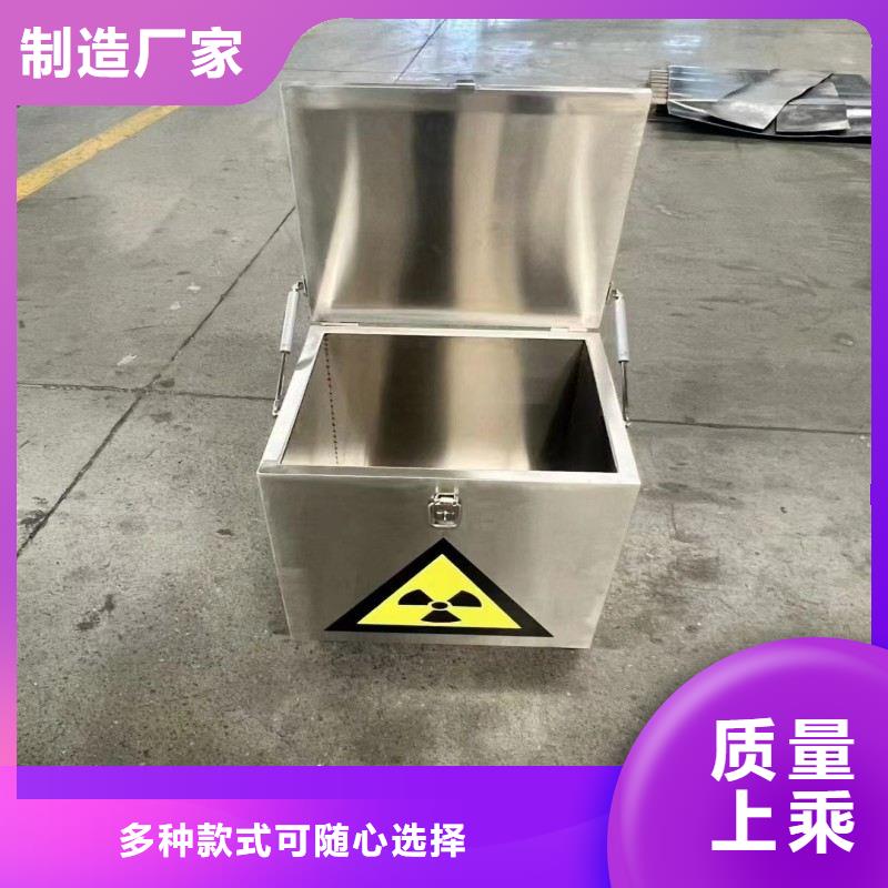 防辐射工程厂家大量现货