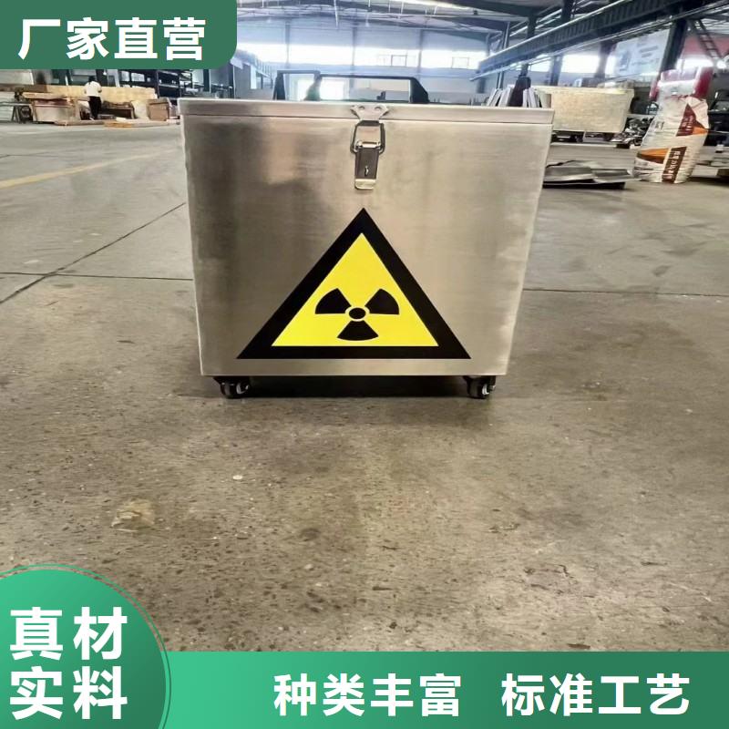 防辐射工程今日价格